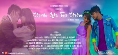 Chandu Leka Tam Chehra Ho Music Video 2021 | Litib